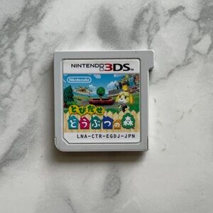Animal Crossing: New Leaf (Japanese Ver.) - Nintendo 3DS [Region Locked]